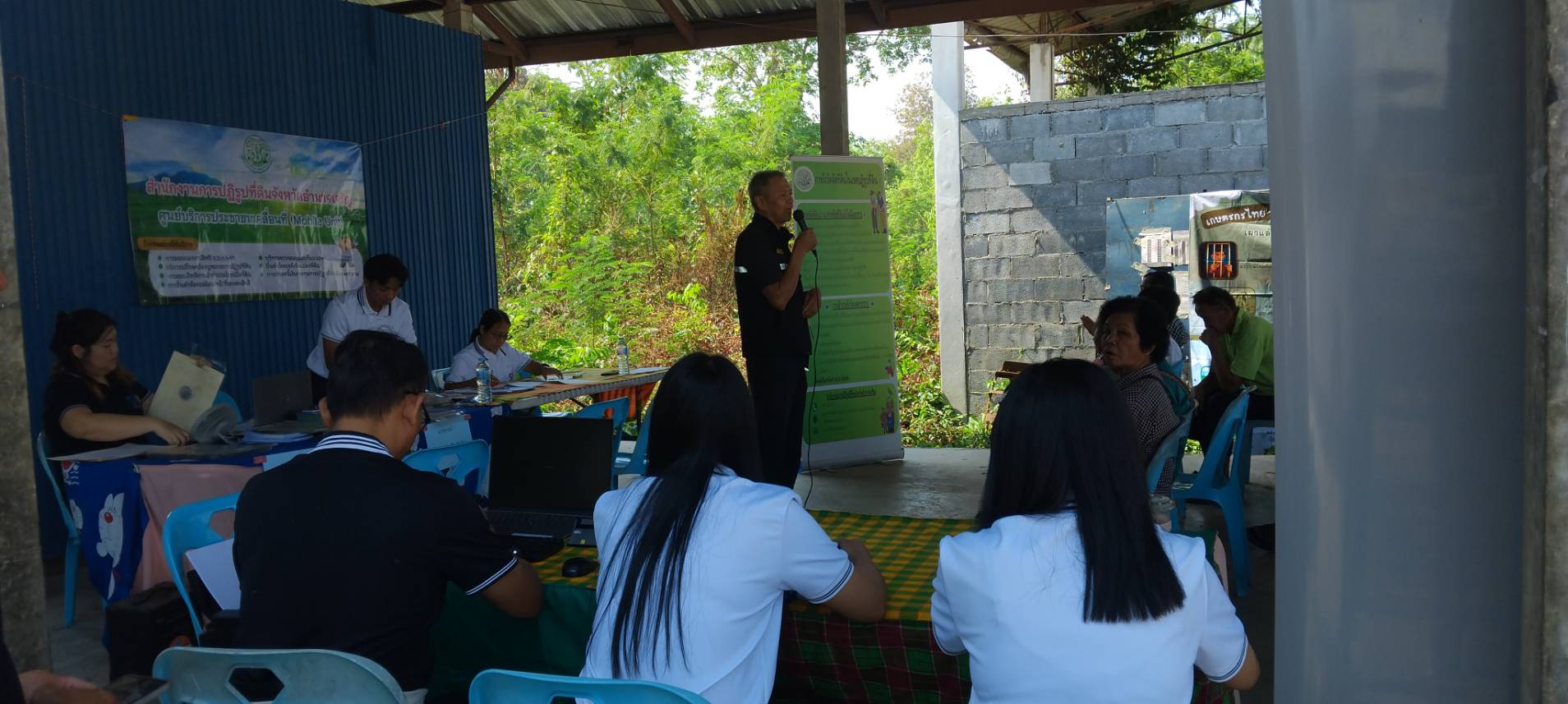 title - ส.ป.ก.อำนาจเจริญ ออกหน่วยศูนย์บริการประชาชนเคลื่อนที่ Mobile Unit)